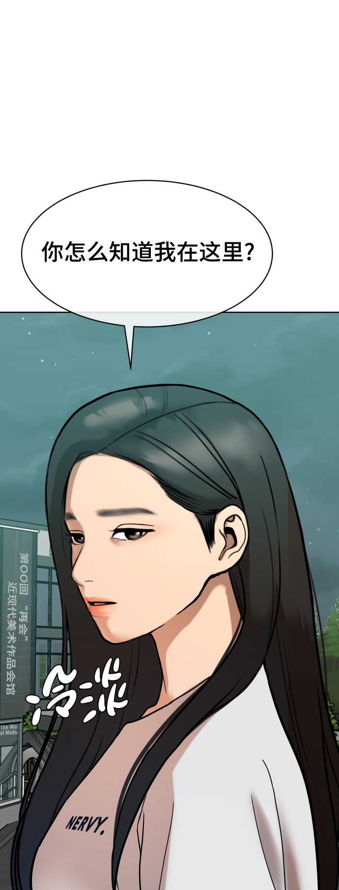 第7话56