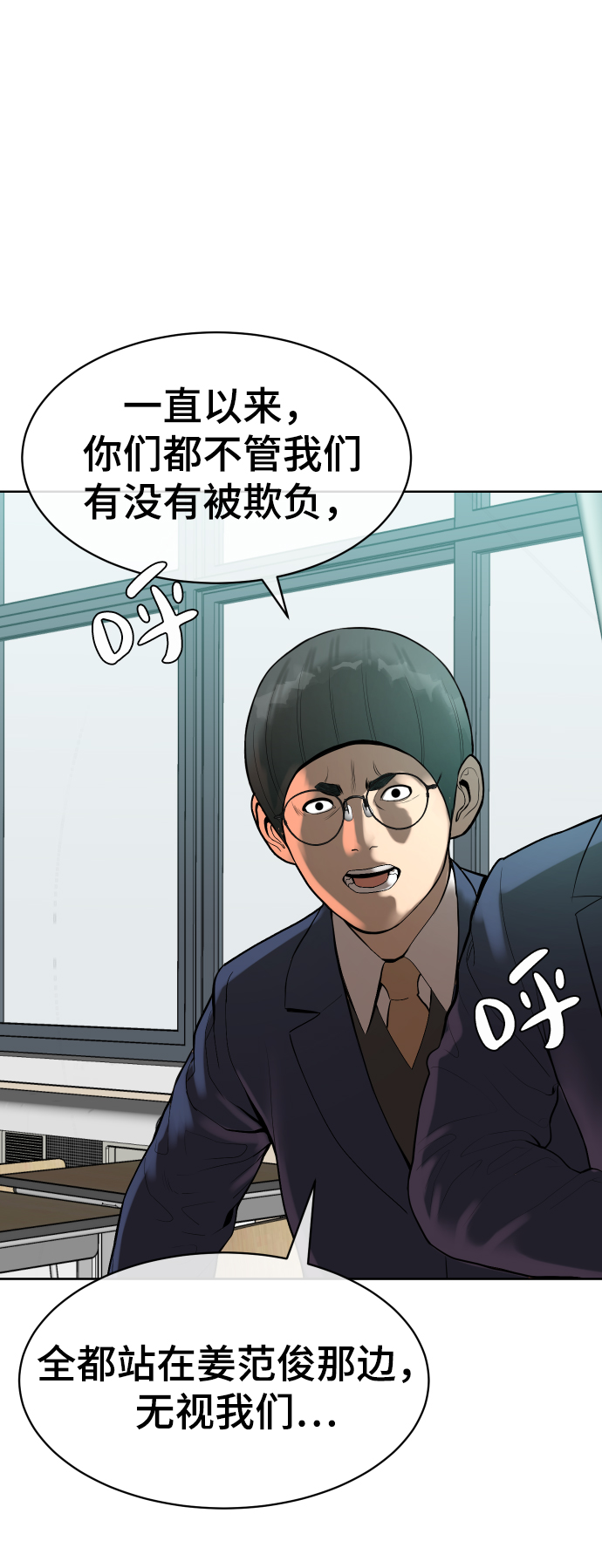第4话54