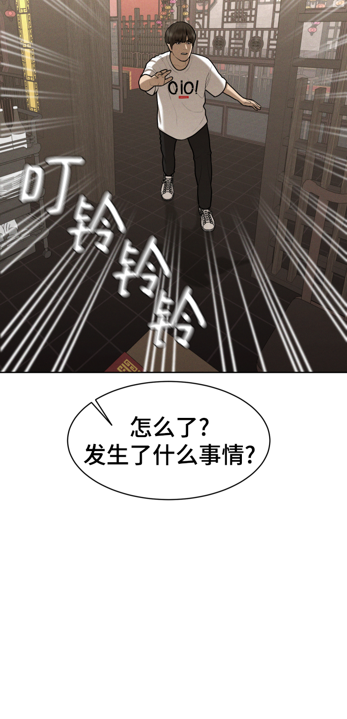 第52话2