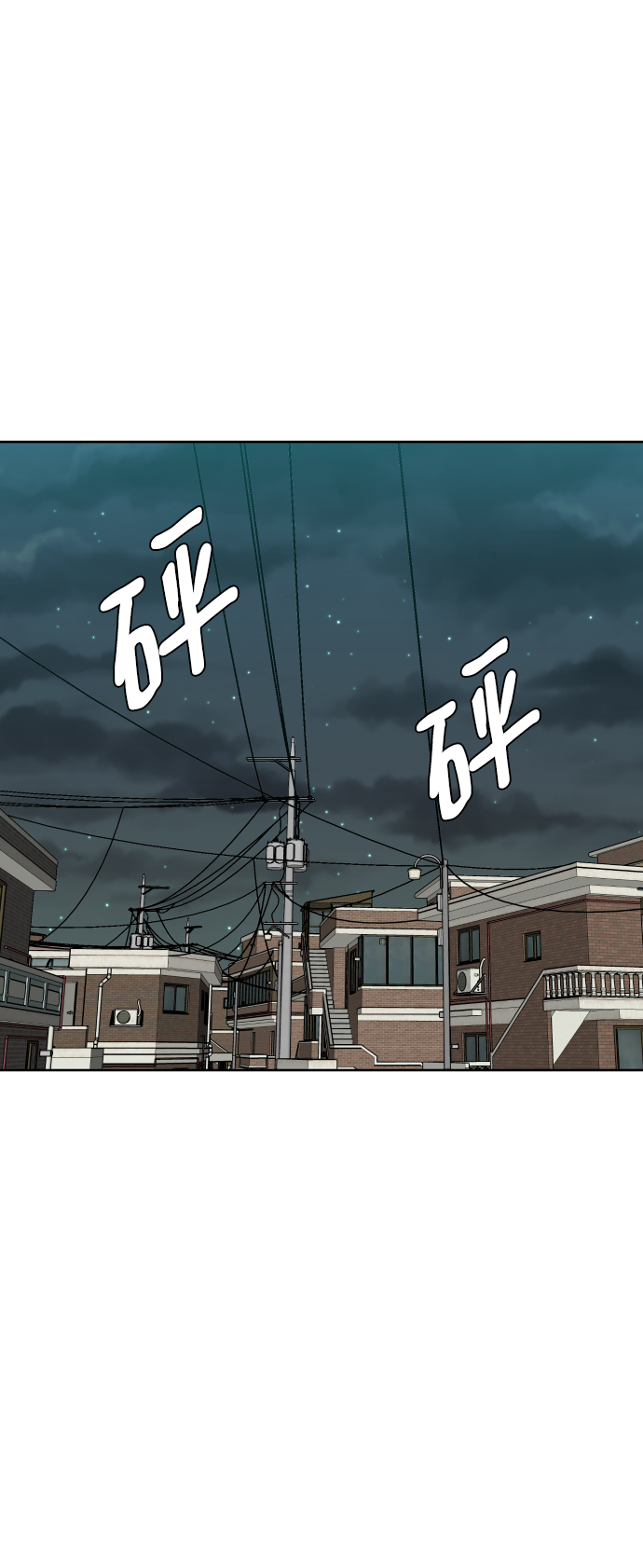 第8话1