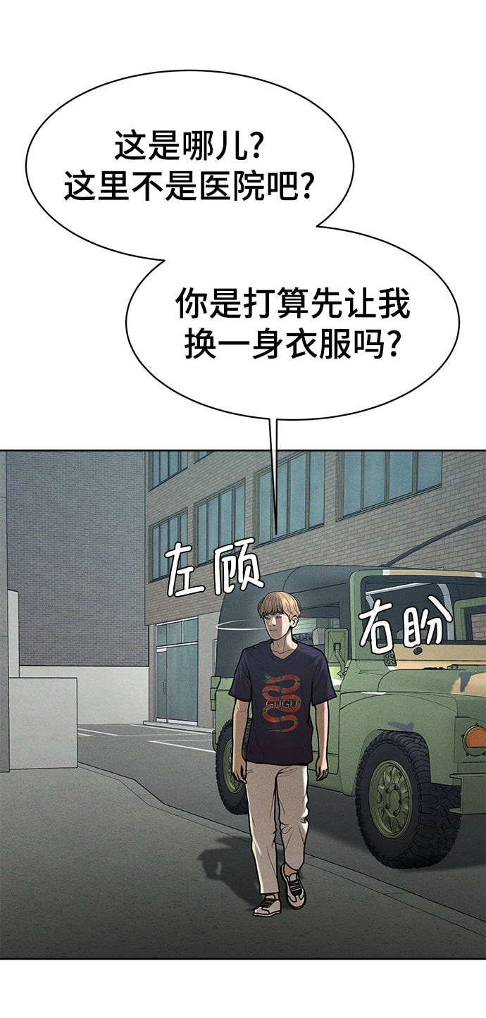 第57话69