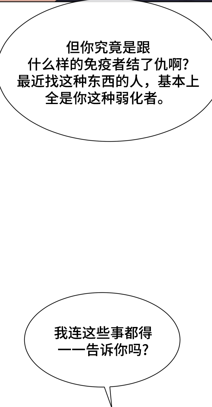 第15话79