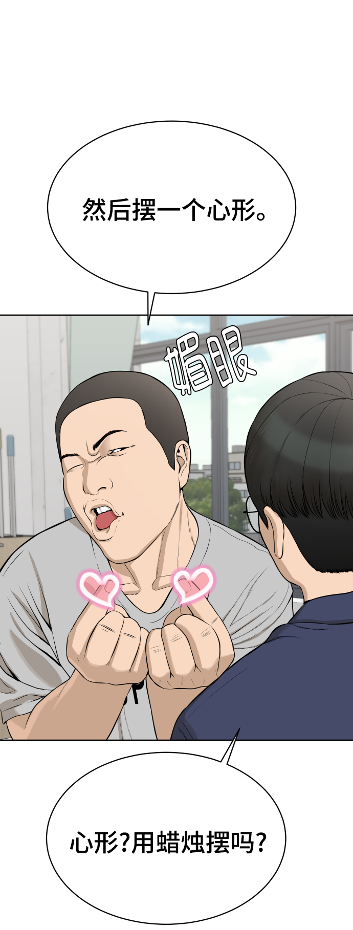 第19话36