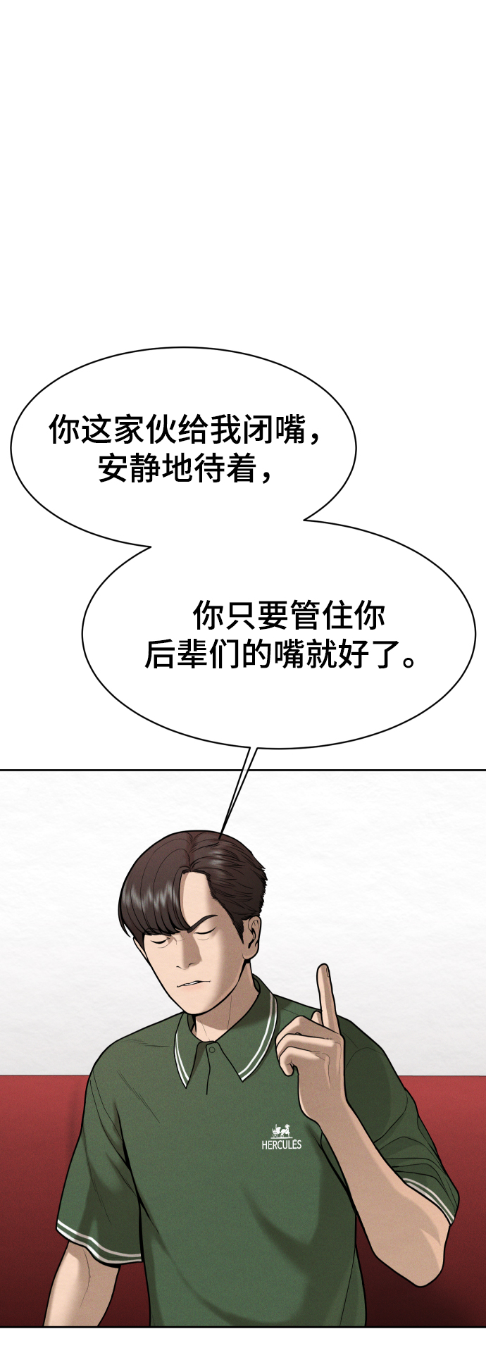 第53话49