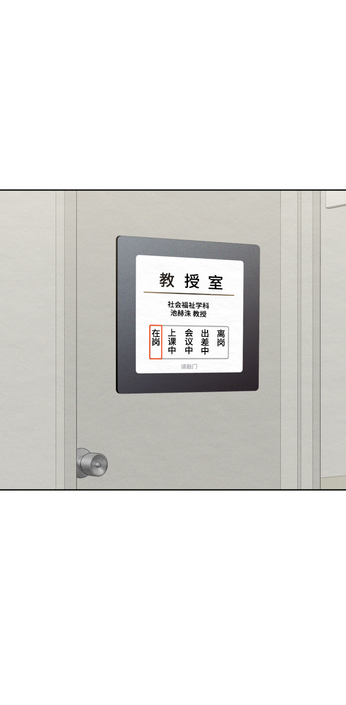 第37话2