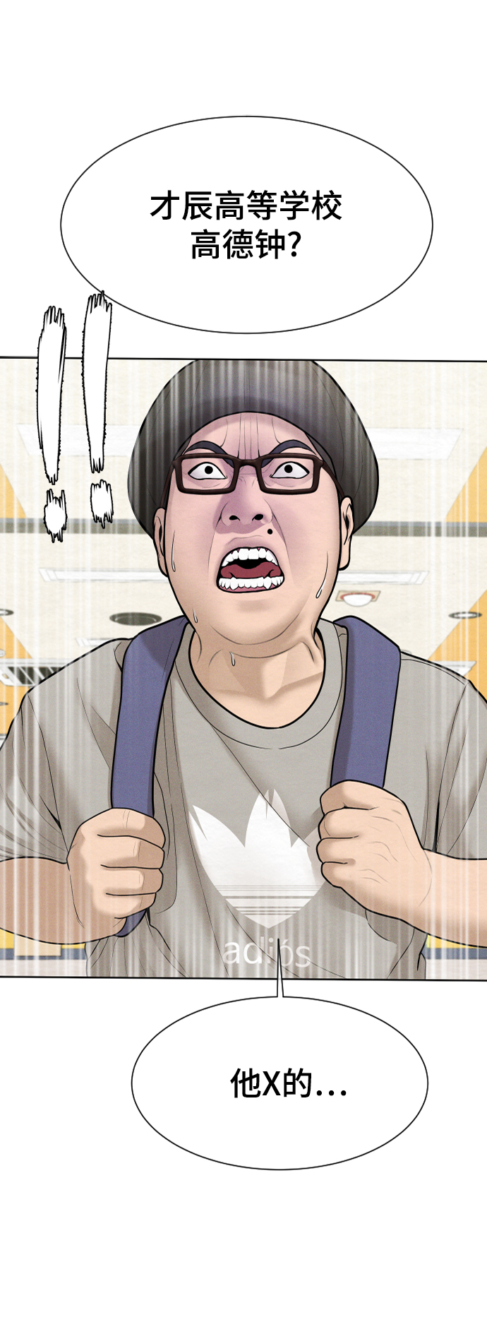第30话70