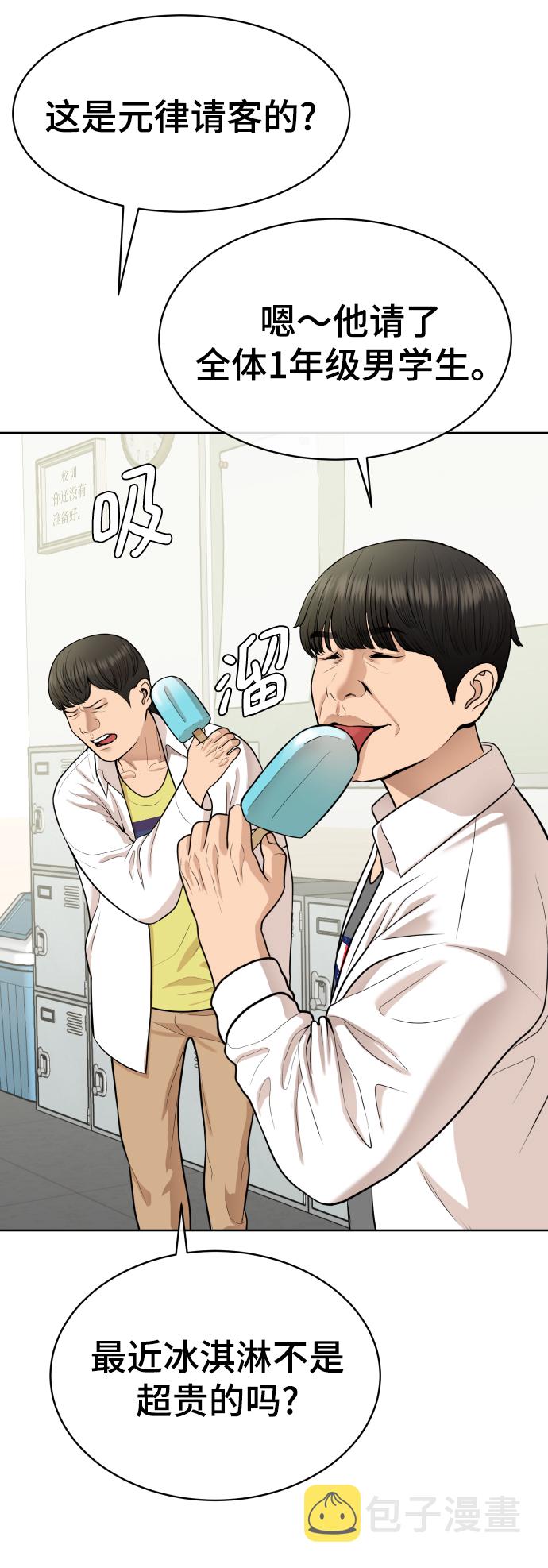 第15话2