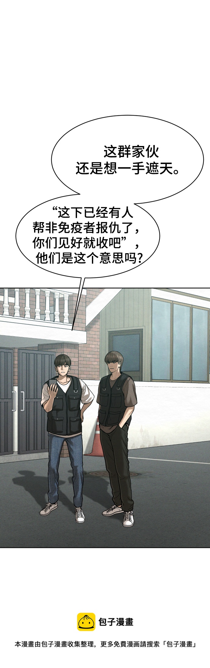 第58话49