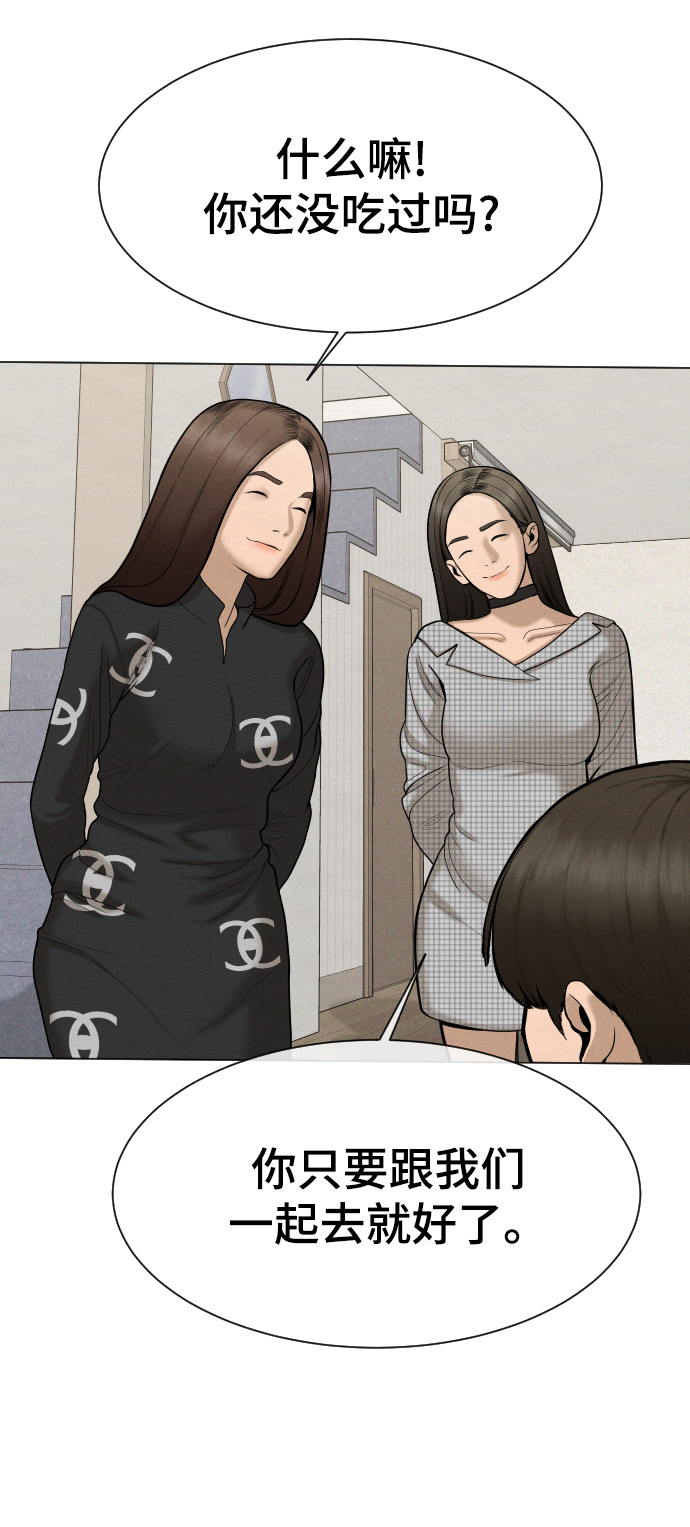 第44话64