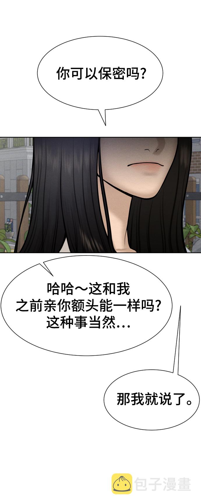 第31话72