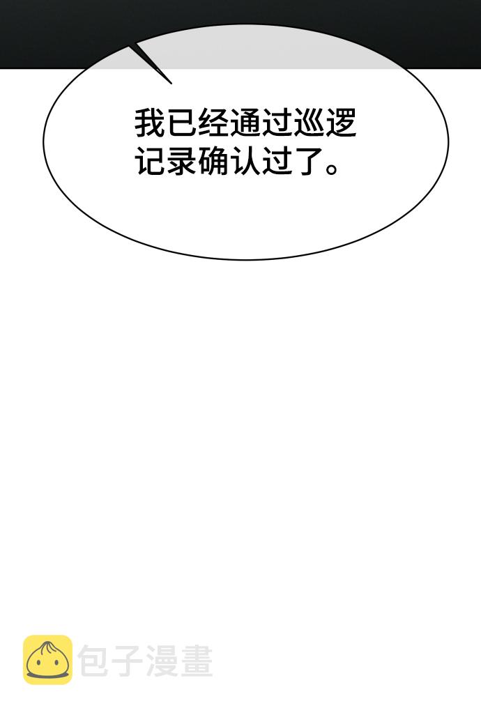 第53话43