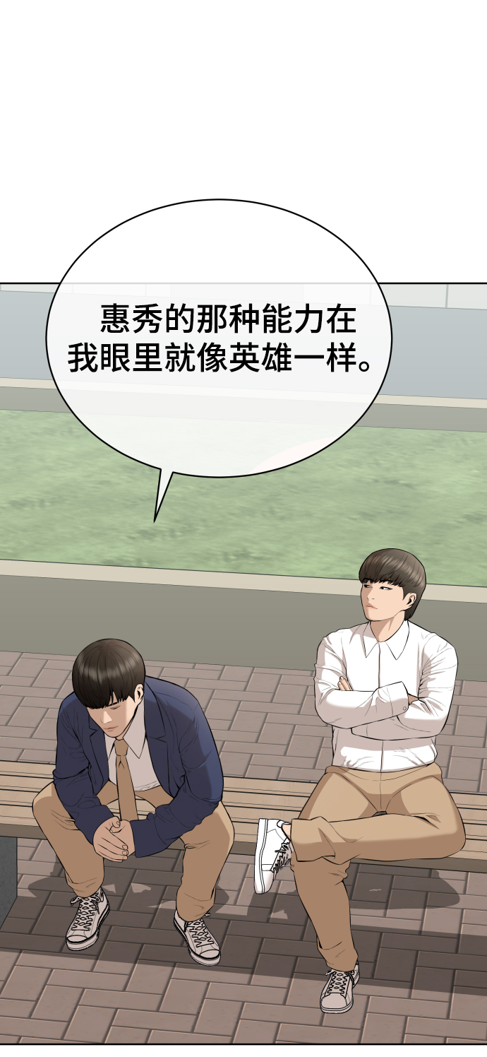 第18话19