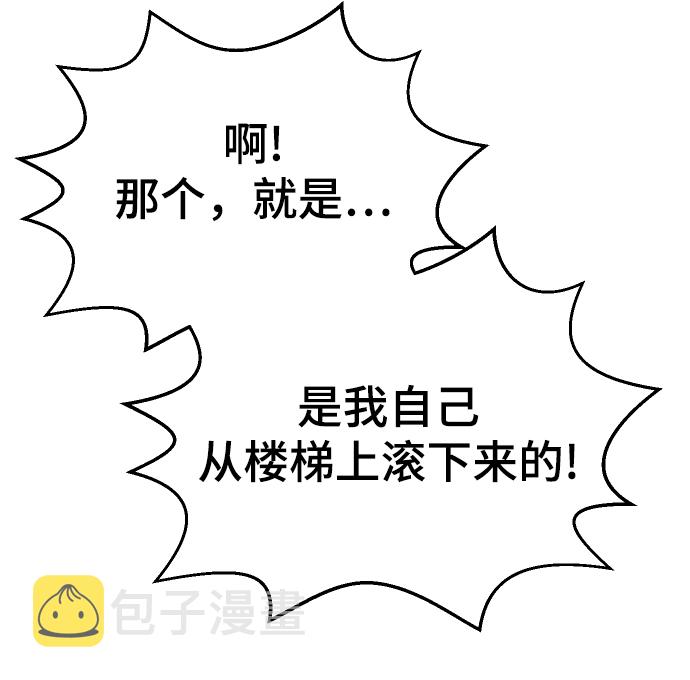 第17话43