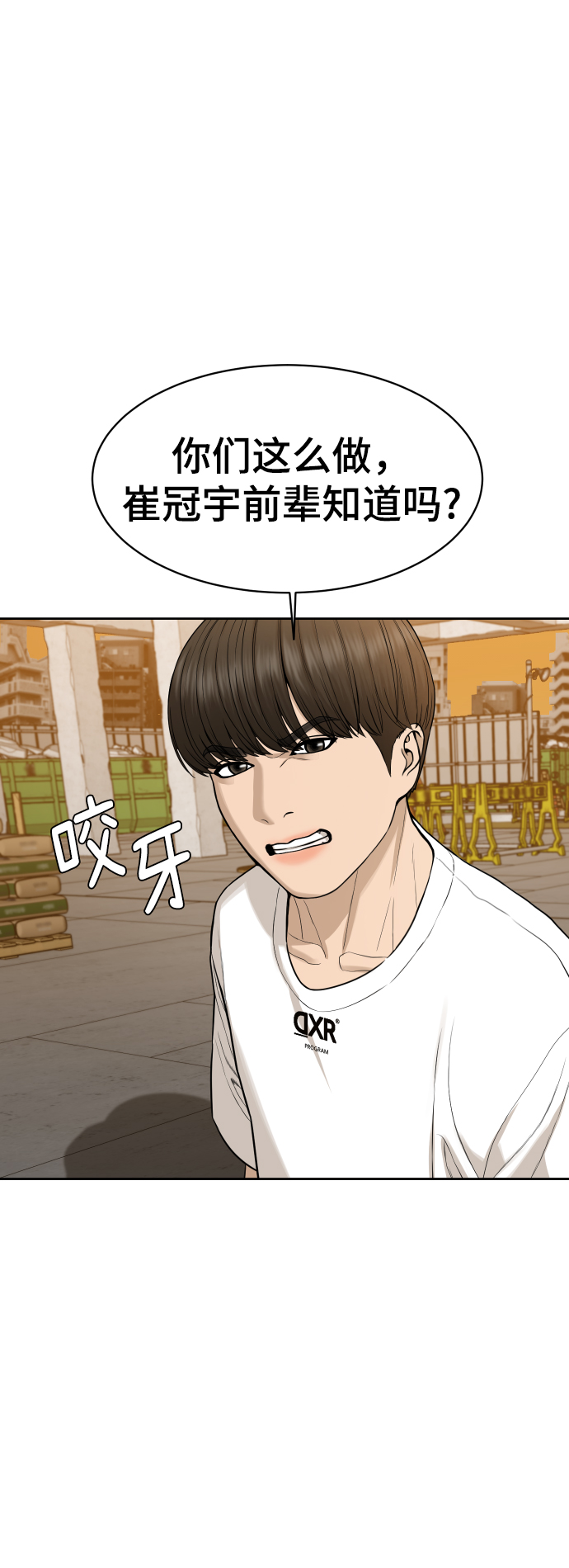 第20话47