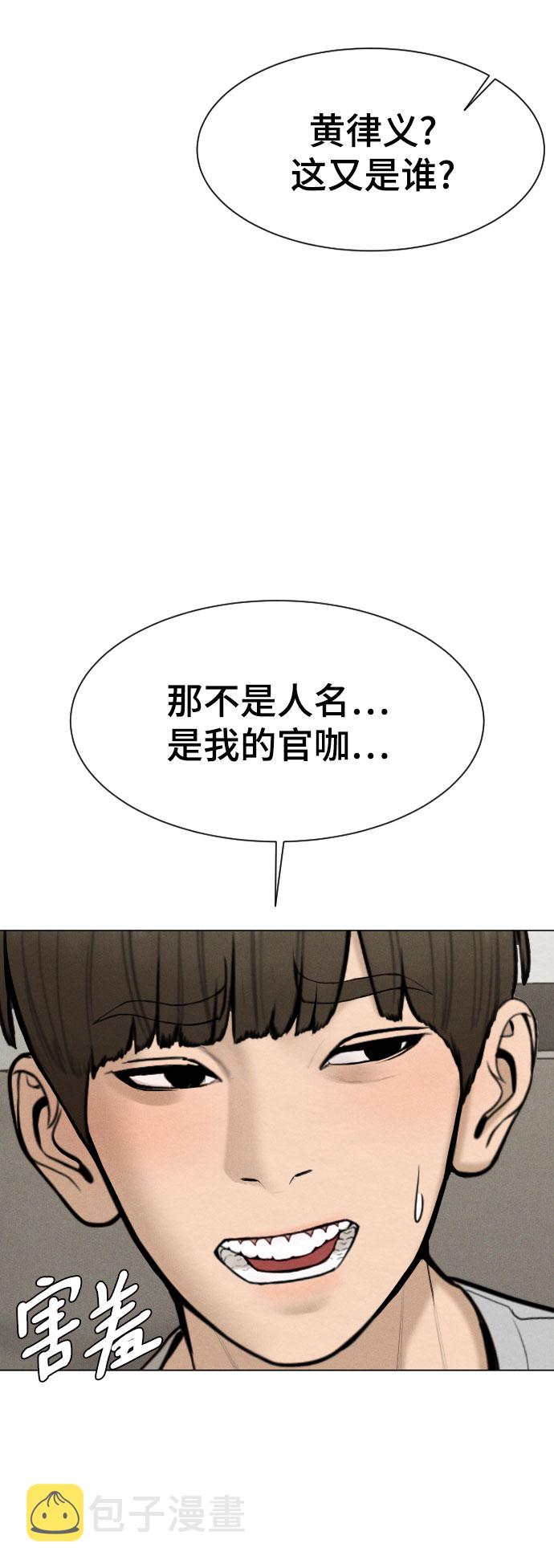 第43话41