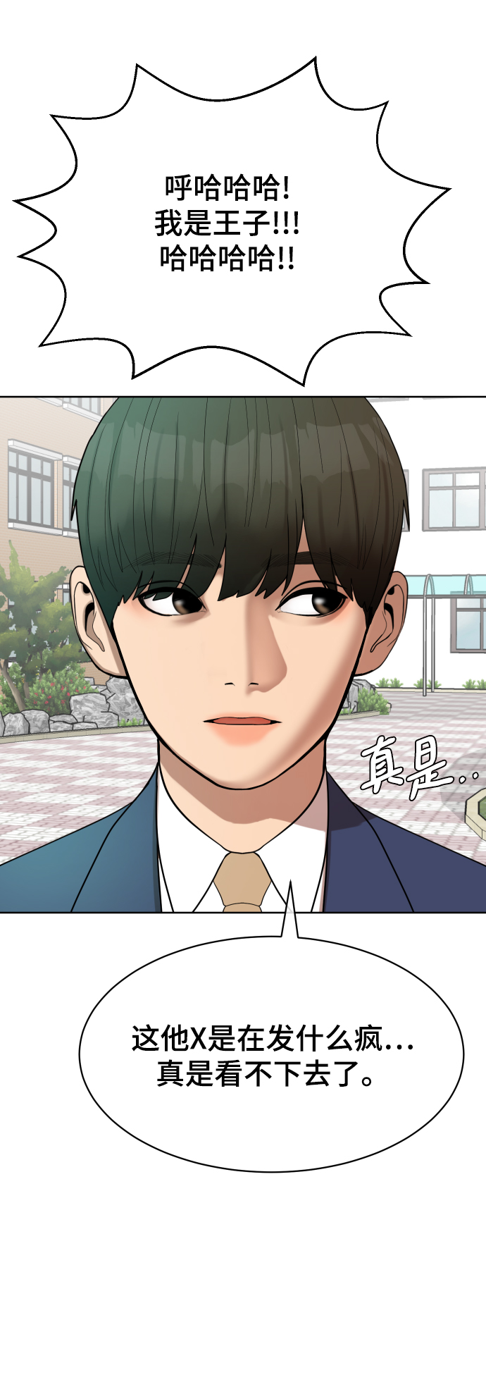第6话35