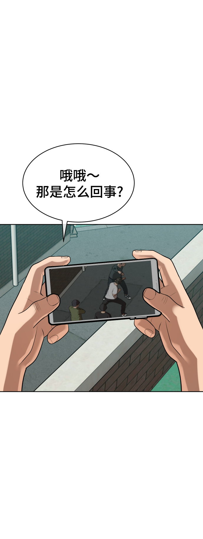第8话6