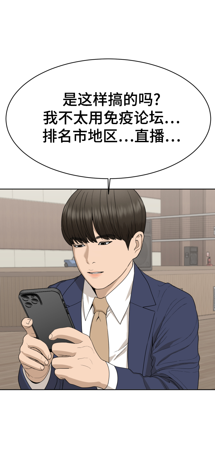 第19话93