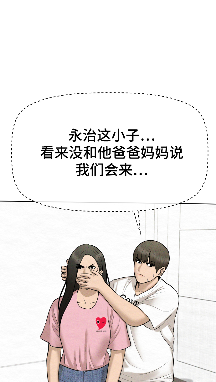 第28话78