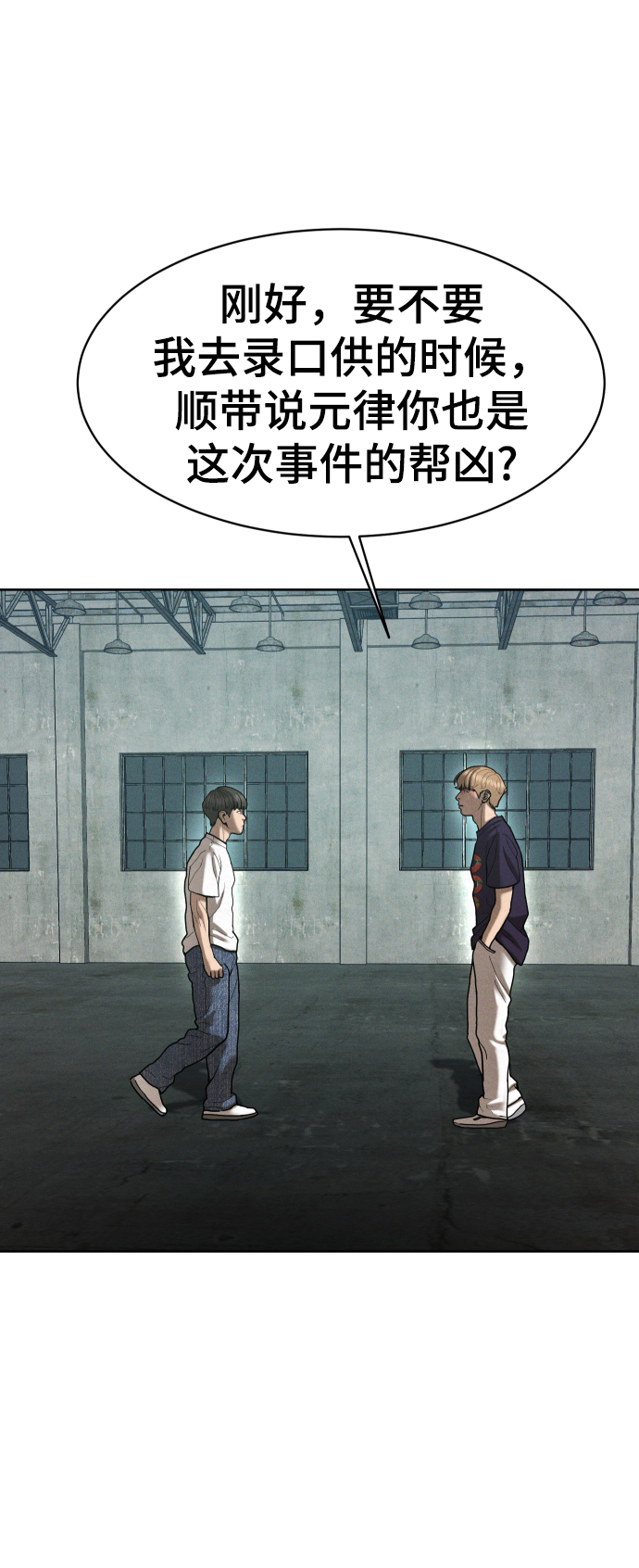 第57话35