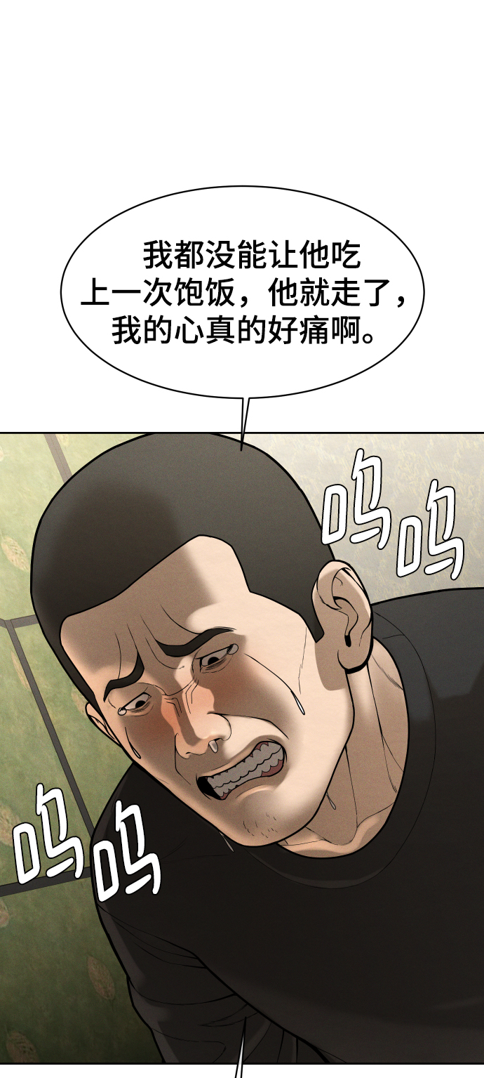 第53话17