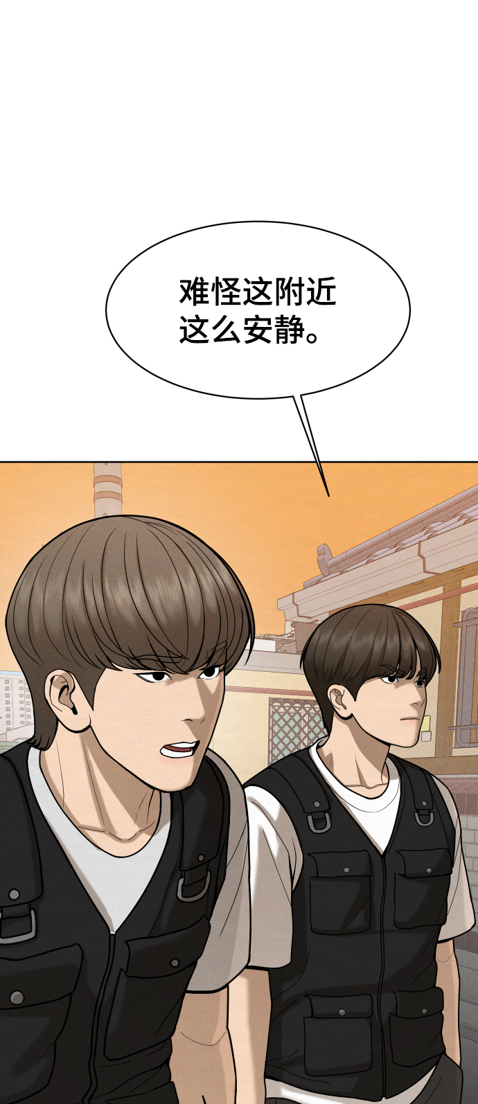 第52话72