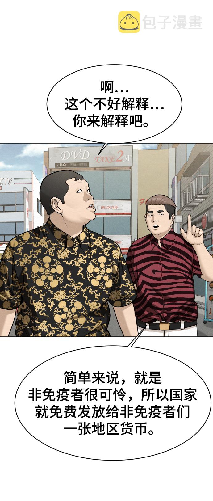第33话35