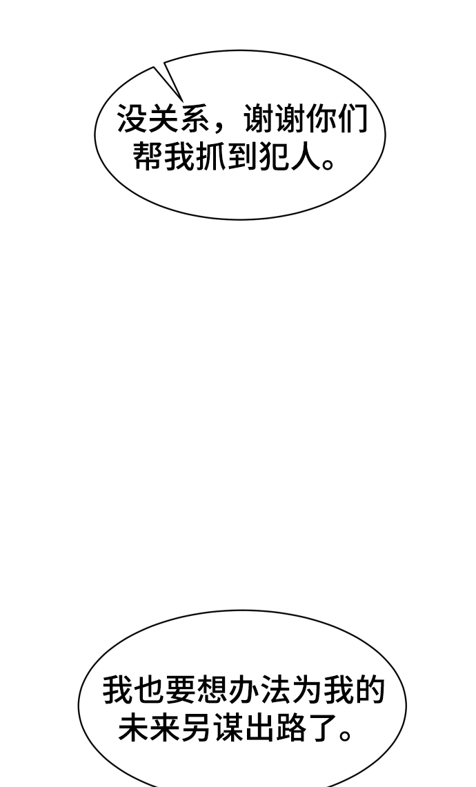 第55话38