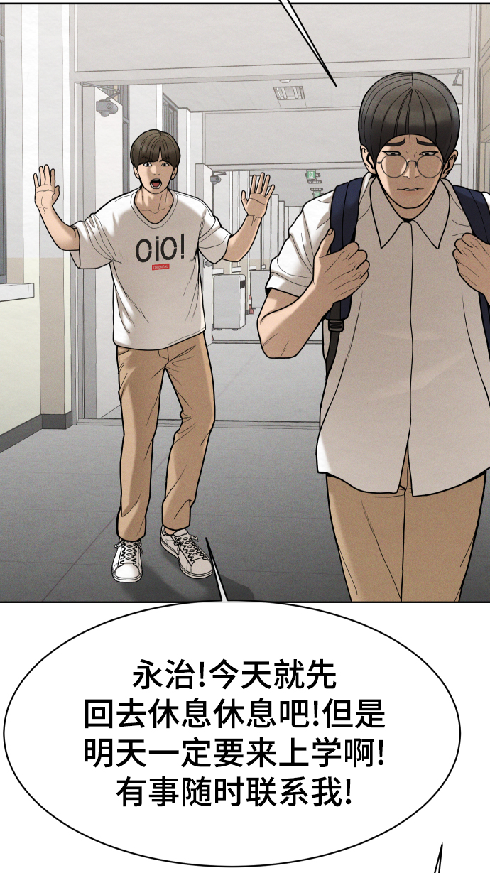 第51话66