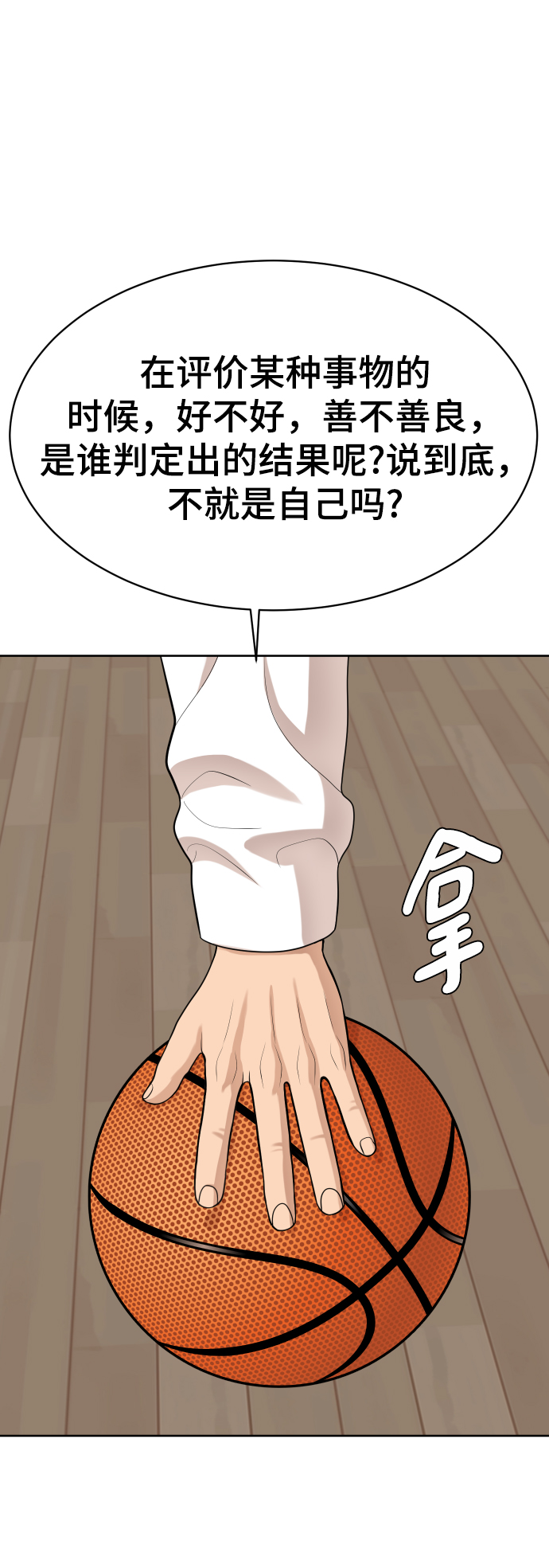 第13话65