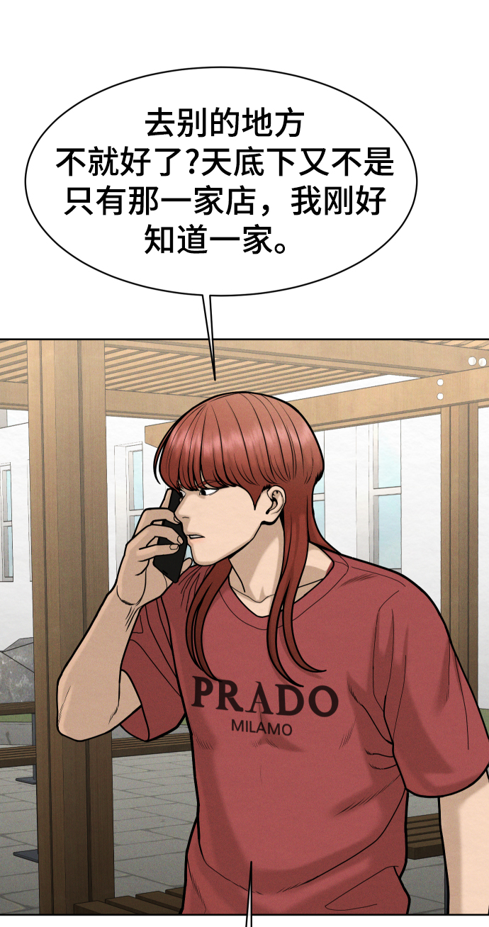 第51话40
