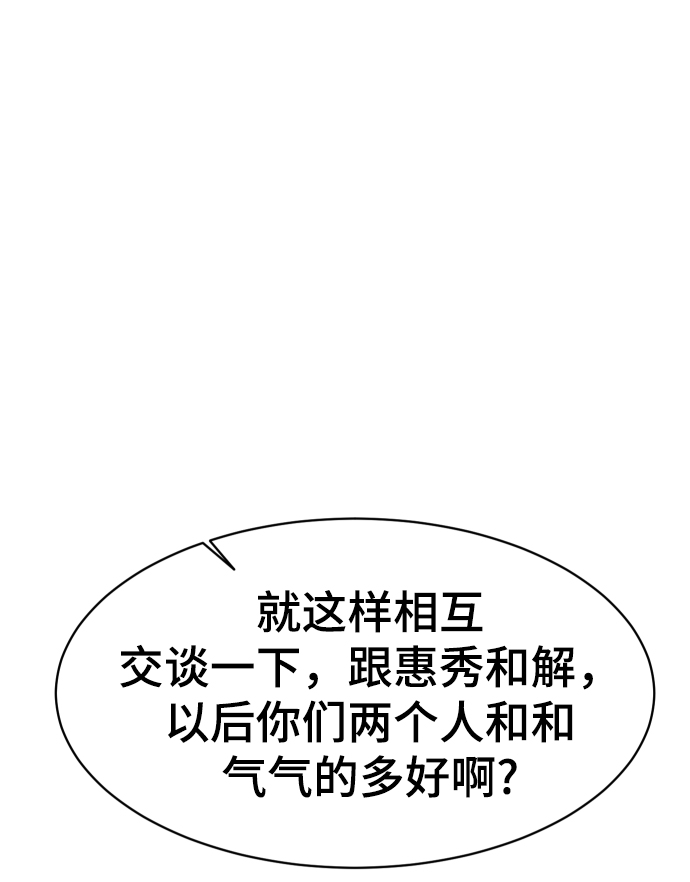 第51话107