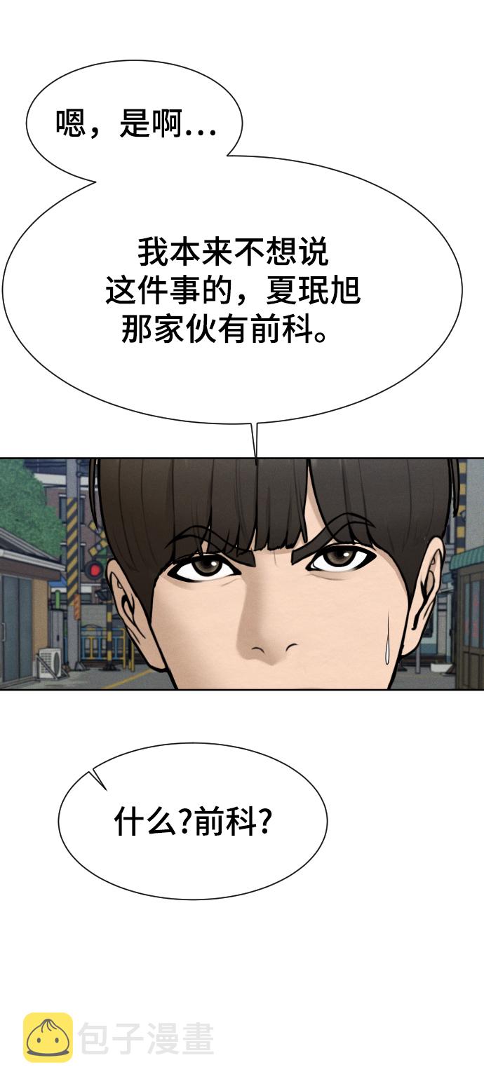 第34话41
