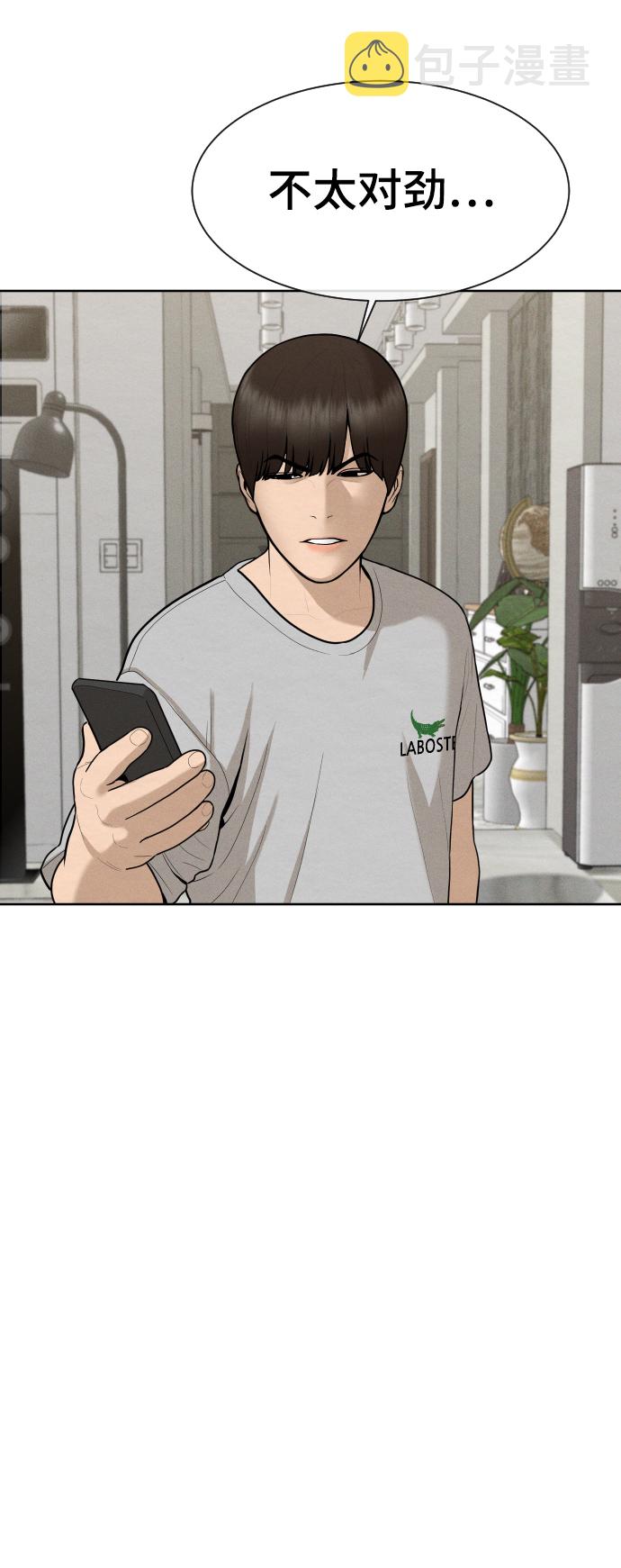 第29话26