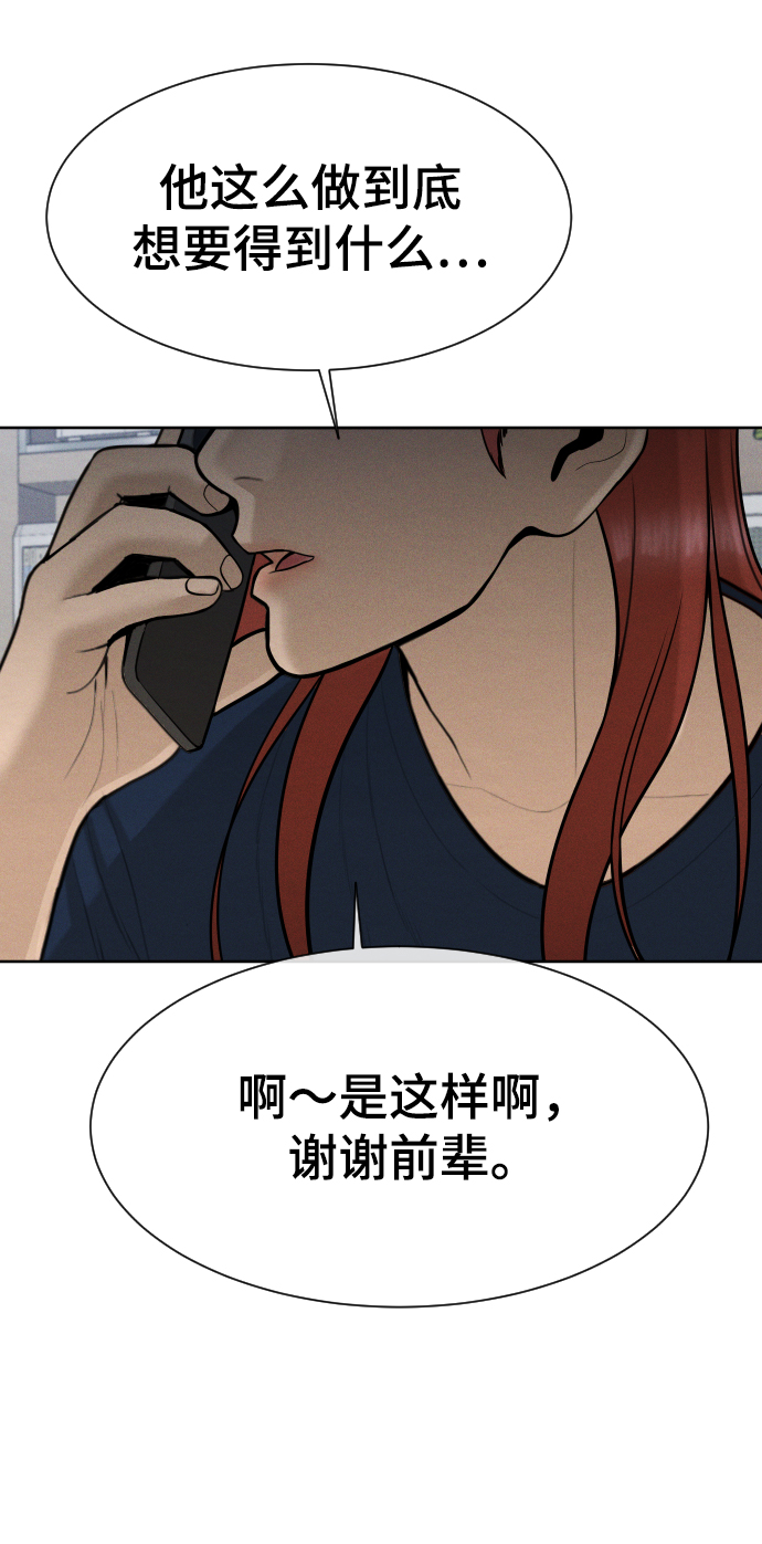 第34话67