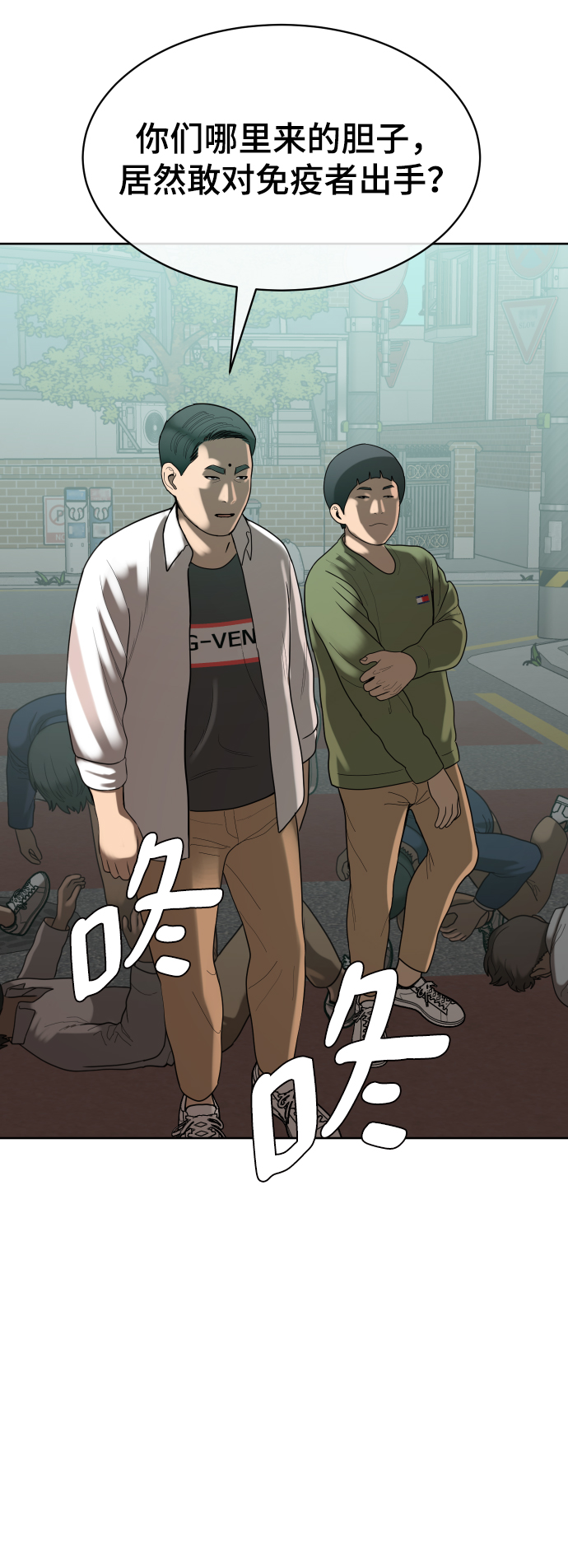第6话98