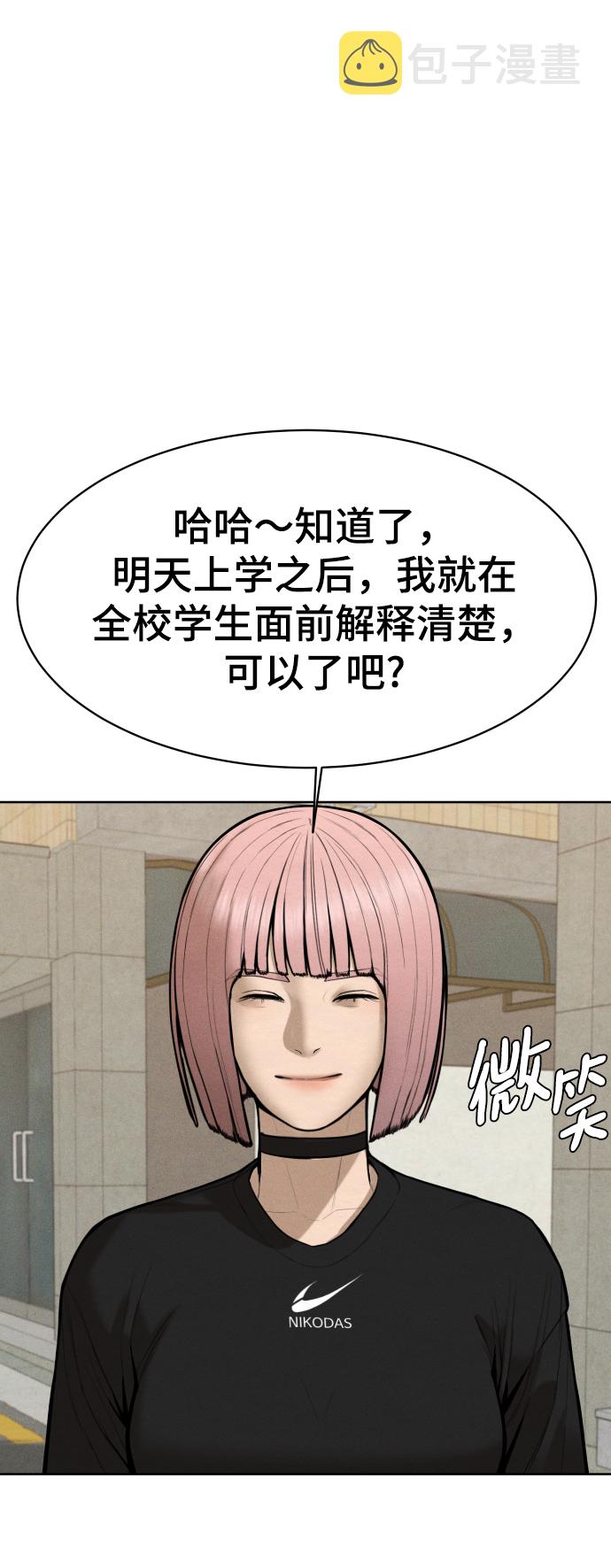 第41话14