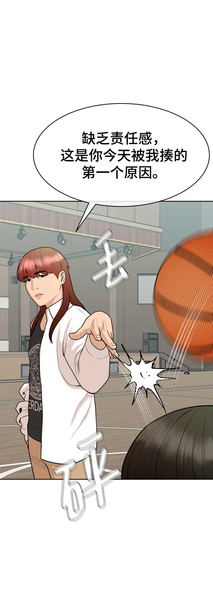 第13话12