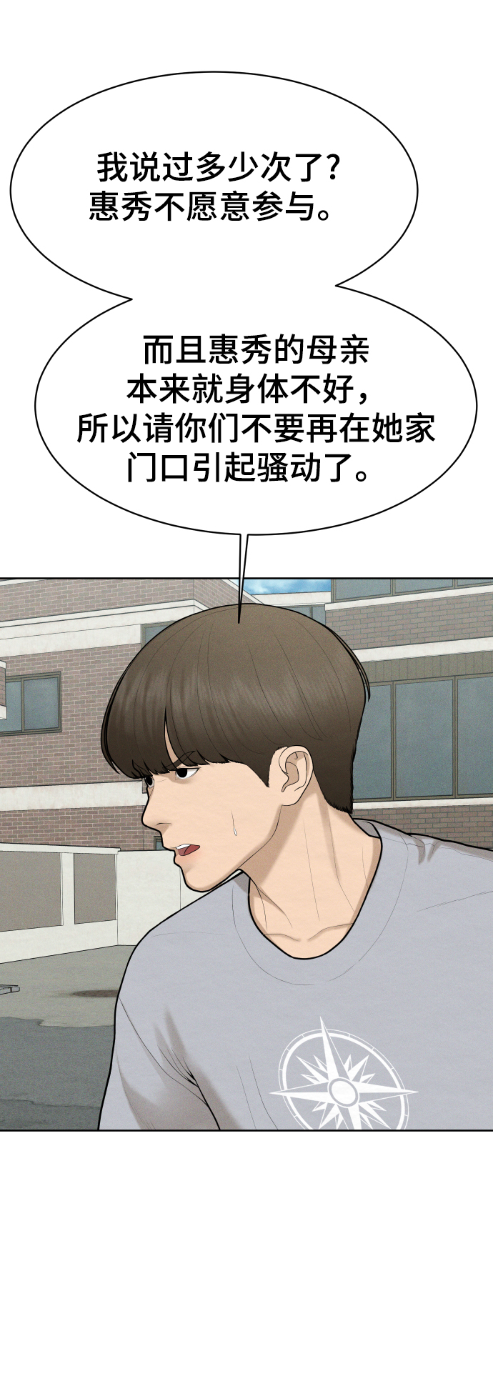 第47话24