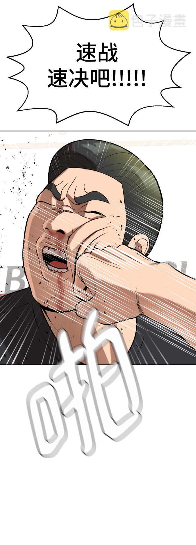 第11话80