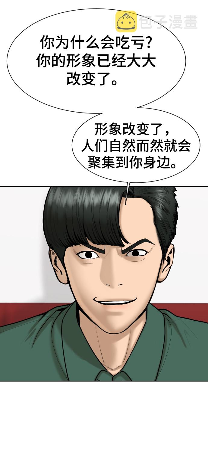 第42话80