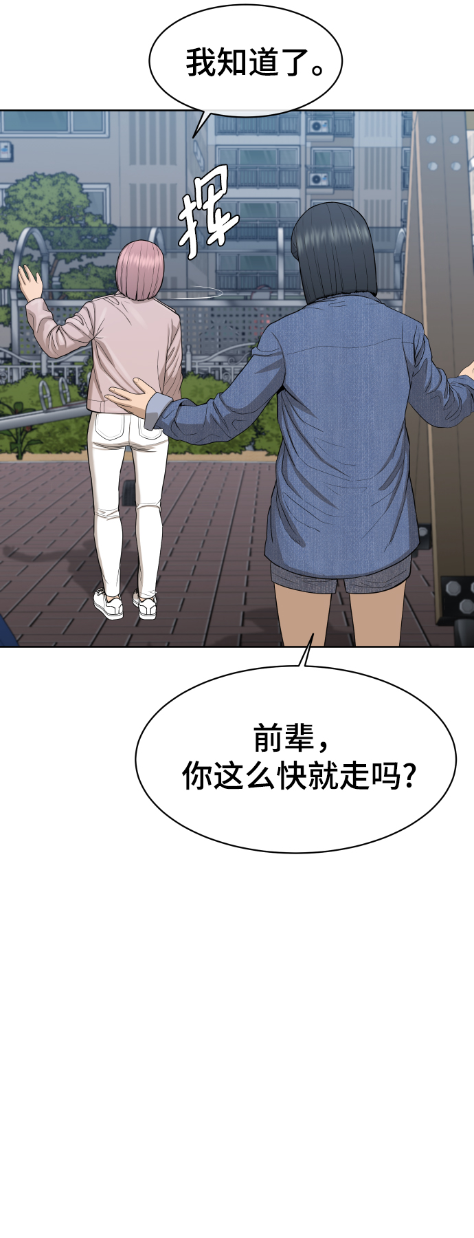 第22话7