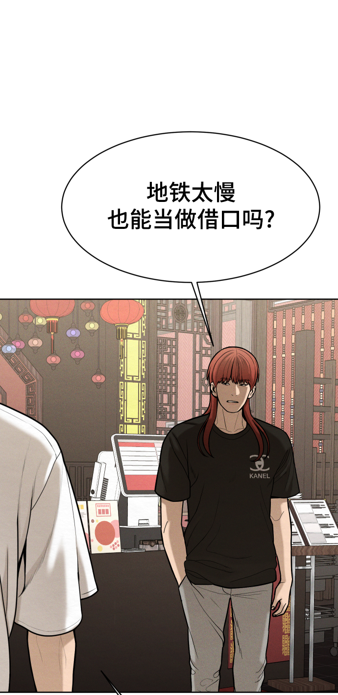 第51话90