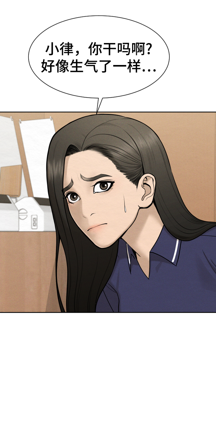 第32话77