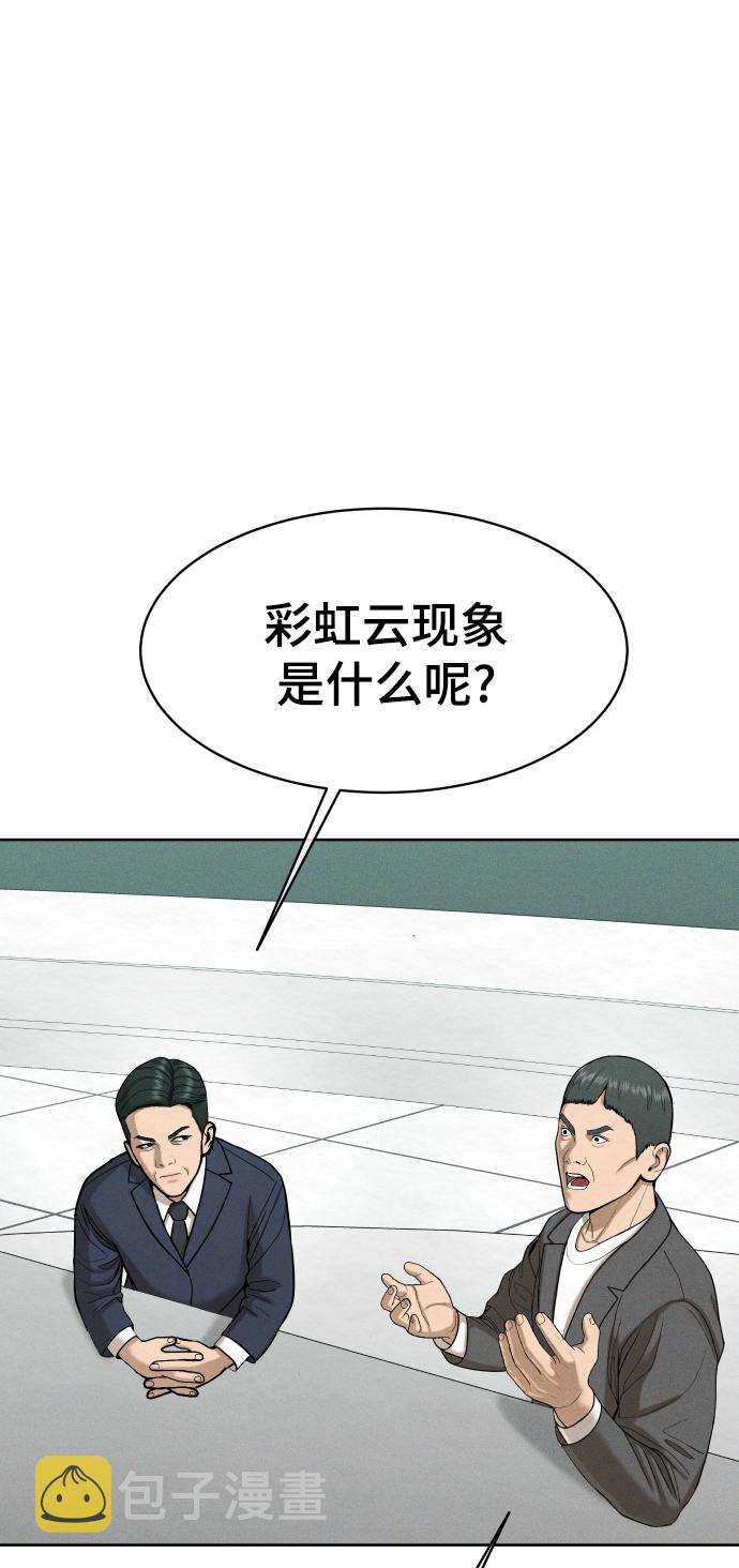 第55话63