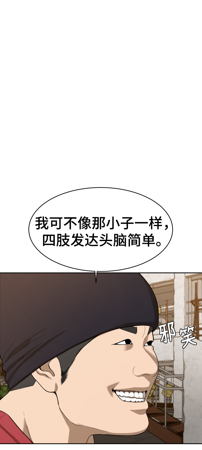 第20话77