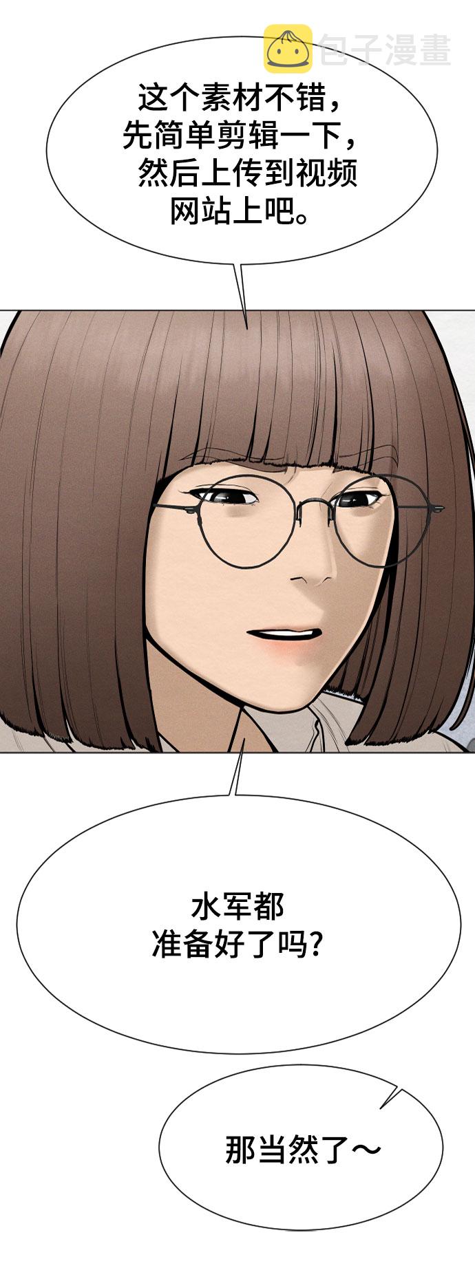 第43话28