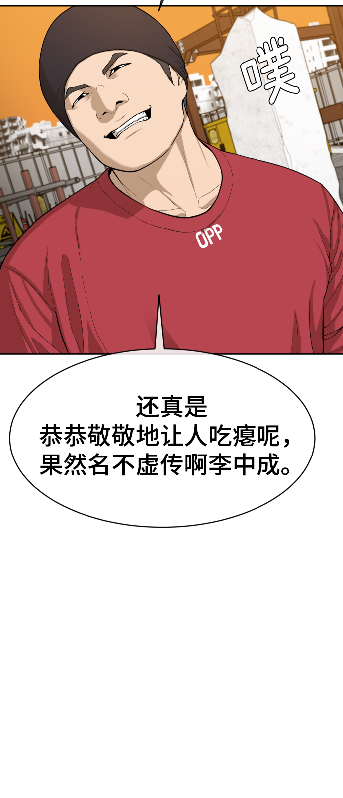 第20话69