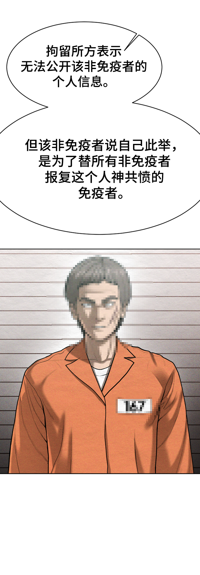 第58话47