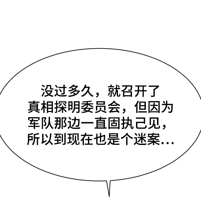 第18话17